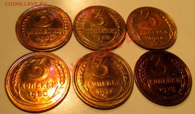 3 коп 1926,28,28,30,48,50гг Красивые до 03.12.2012г 22.00мск - IMG_1211.JPG