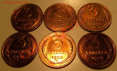 3 коп 1926,28,28,30,48,50гг Красивые до 03.12.2012г 22.00мск - IMG_1213.JPG