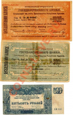 Боны времен гр. войны2 до 22-00 03.12.12 - эрив2