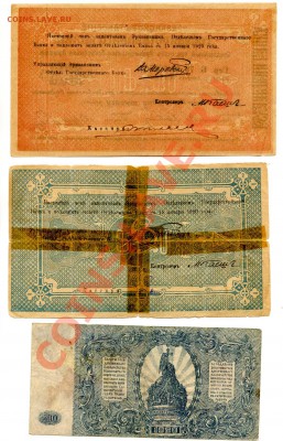 Боны времен гр. войны2 до 22-00 03.12.12 - эрив3