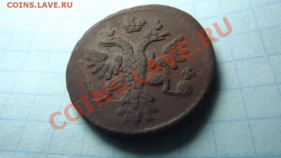 деньга 1736г. Сохран! - Изображение 3219