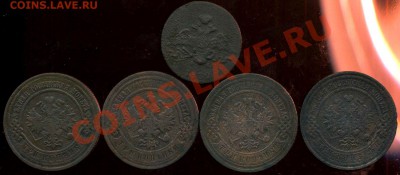 лот меди нечищенной до 03.12.2012г 22.00мск - img592