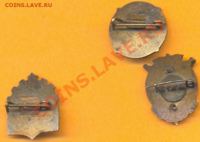 Тяжелые старые значки - "узбеки", венгр (?) - 1111