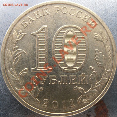 Аверс 1.2Б - 1.2БPB300008.JPG