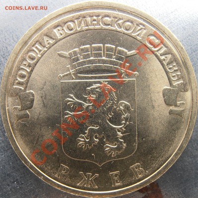 Реверс 1.2А - 1.2АPB300009.JPG