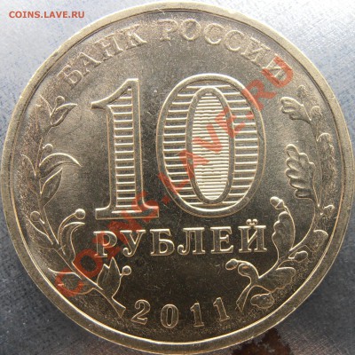 Аверс 1.2А - 1.2АPB300010.JPG