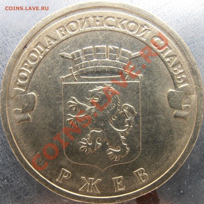 Реверс 1.2Е1 - PB300011.JPG