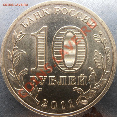 Аверс 1.2Ж1 - PB300016.JPG