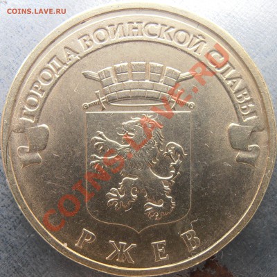 Реверс 1.2И1 - PB300017.JPG