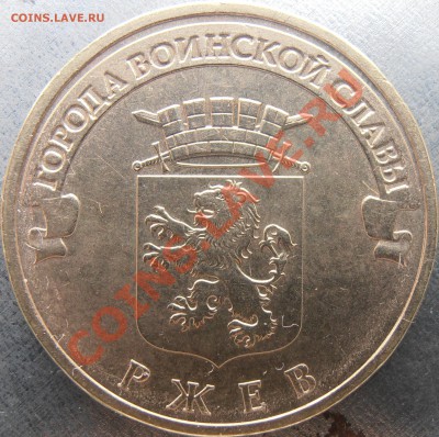 Реверс 1.2И2 - PB300020.JPG