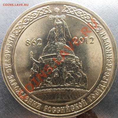 Реверс 1.2 - PB300022.JPG