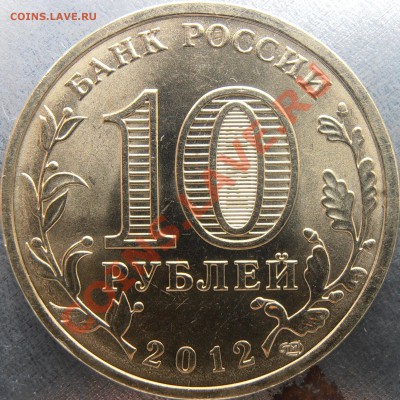 Аверс 1.2 - PB300023.JPG