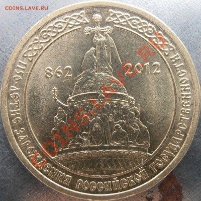 Реверс 1.1 - PB300024.JPG