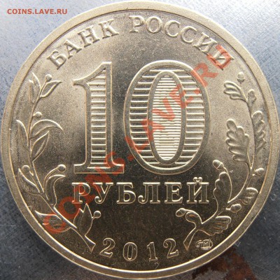 Аверс 1.1 - PB300025.JPG