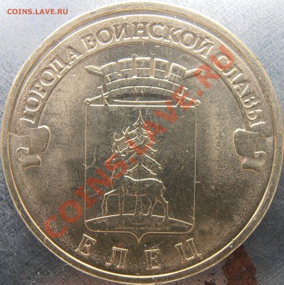 Реверс 1.2 - 1.2PB300026.JPG
