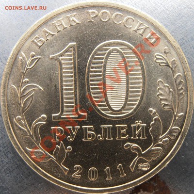 Аверс 1.2 - 1.2PB300027.JPG