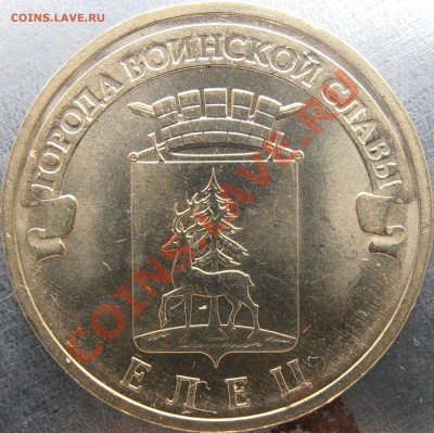 Реверс 1.1 - 1.1PB300028.JPG