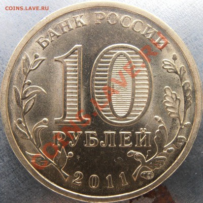 Аверс 1.2 - 1,2PB300033.JPG