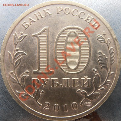 Аверс А - APB300035.JPG