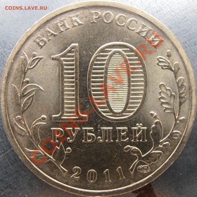 Аверс 1.2А - 1.2АPB300041.JPG