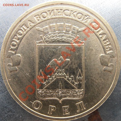 Реверс 1.2Б - 1.2БPB300042.JPG