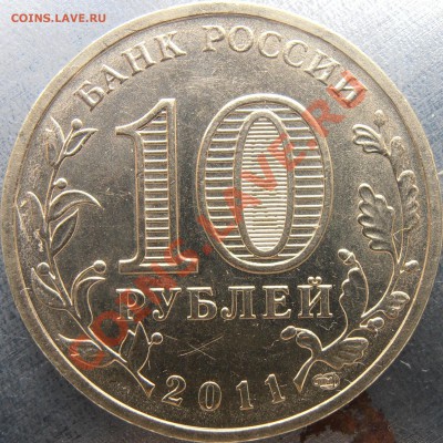 Аверс 1.2Б - 1.2БPB300043.JPG
