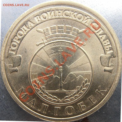 Реверс 1.1б - 1.1БPB300044.JPG