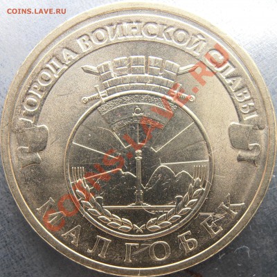 Реверс 1.2Б - 1.2БPB300045.JPG
