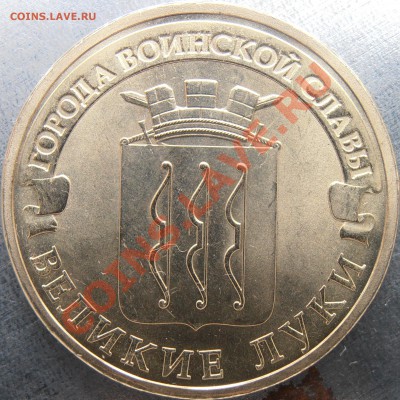 Почти весь Ржев + много других ГВС разновидов до 23ч 7.12.12 - PB300047.JPG