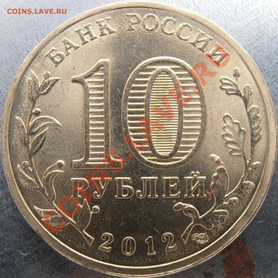 Почти весь Ржев + много других ГВС разновидов до 23ч 7.12.12 - PB300048.JPG