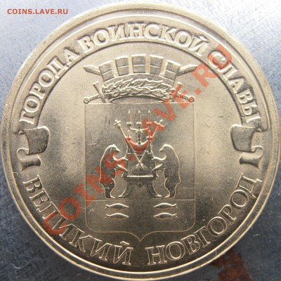 Почти весь Ржев + много других ГВС разновидов до 23ч 7.12.12 - PB300049.JPG