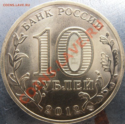Почти весь Ржев + много других ГВС разновидов до 23ч 7.12.12 - PB300050.JPG