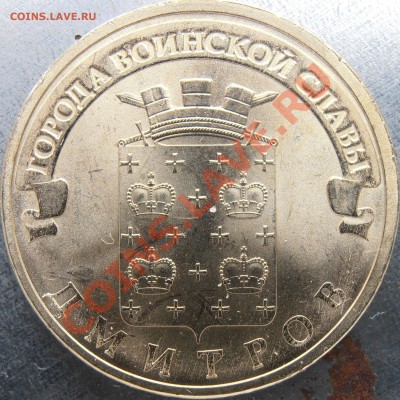 Почти весь Ржев + много других ГВС разновидов до 23ч 7.12.12 - PB300051.JPG
