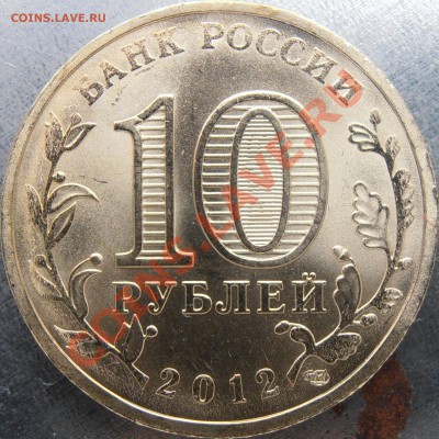 Почти весь Ржев + много других ГВС разновидов до 23ч 7.12.12 - PB300052.JPG