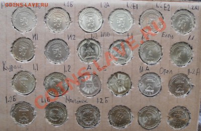 Почти весь Ржев + много других ГВС разновидов до 23ч 7.12.12 - PB300004.JPG