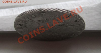 Полуполтинник 1788г, до 06.12.12 22.00 - IMG_0945