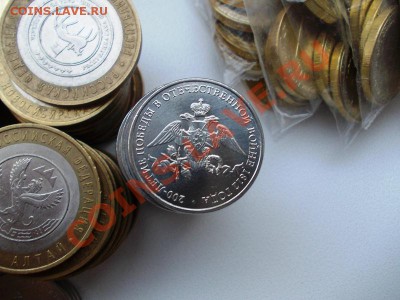 10р БМ 63шт+БОРОДИНО (2,5)+Много ГВС АЦ. До 12.12.12г, 22.22 - лот 3.JPG