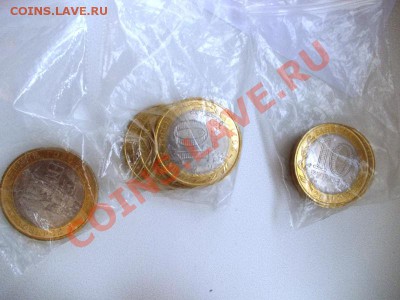 10р БМ 63шт+БОРОДИНО (2,5)+Много ГВС АЦ. До 12.12.12г, 22.22 - лот5.JPG