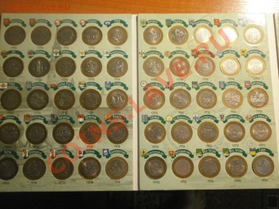 Полная коллекция десятирублевых монет ( без ЧЯП),94 шт - PC010219.JPG