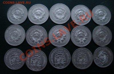 Полтины 1921,22,24,25 г. Рубди 1924г. Билон 20 коп(В блеске) - DSCN6696.JPG