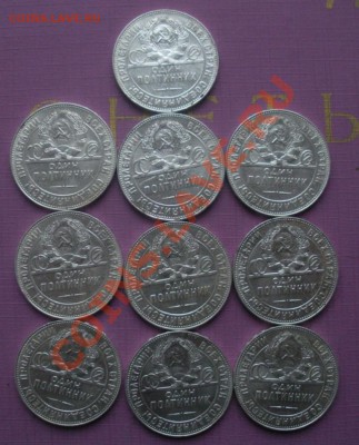 Полтины 1921,22,24,25 г. Рубди 1924г. Билон 20 коп(В блеске) - DSCN5754.JPG