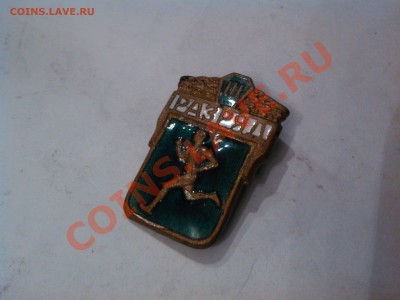 Знак ВМФ "Безбоязненный", + бонус (разрядник), до 06.12.12. - IMG_20121128_111407