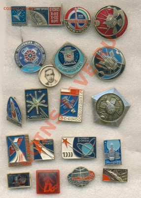 космос алюминий.20шт. до 3.12.12. в 22.00. - космос алюминий