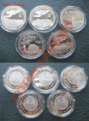 Кыргызстан - монета "Комуз" 2012, Бурана, Иссыкуль и др. - 1 сом