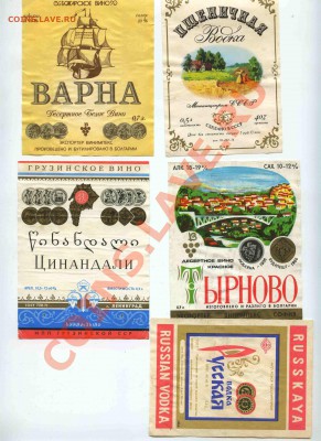лотерейки, этикетки на Ваши МОНЕТЫ - 02