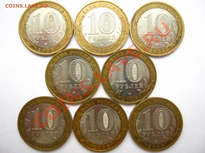 10р. Все БМ 2006г. - 8 шт. до 05.12 - 22:10 мск - 2006 - реверс.JPG