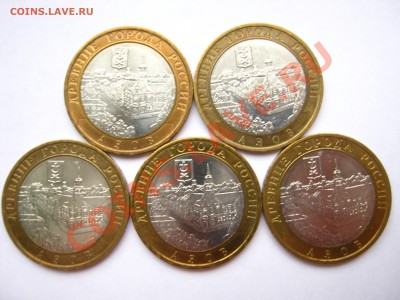 10р. БМ 2008г. «АЗОВ» ММД - 5 шт. до 05.12 – 22:20 мск - АЗОВ - аверс.JPG
