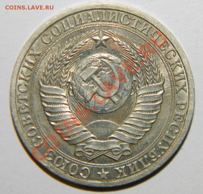 1 рубль 1984---1988---1990--1991Л приятные до 04.12. в 22:05 - 111 6293