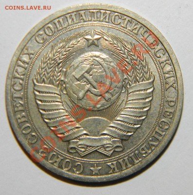 1 рубль 1984---1988---1990--1991Л приятные до 04.12. в 22:05 - 111 6295