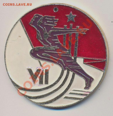 спортивная медаль Ленинград 1979г.____________06.12 - ленингр 79